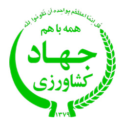 محصولات جلگه