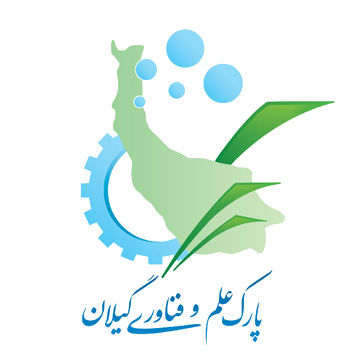 پارک علم وفناوری گیلان