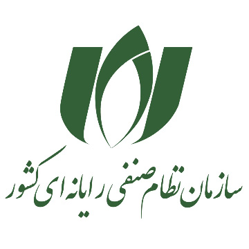 نظام صنفی رایانه ای کشور