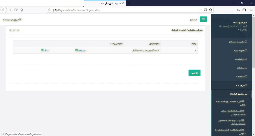 طرح پرداز جلگه